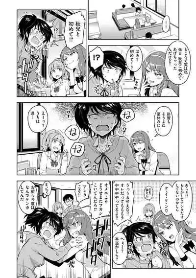 Himepaco - PacoPaco Love with my Princess.