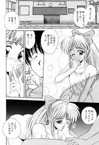 [Marugoto Ringo] Marmalade Jam