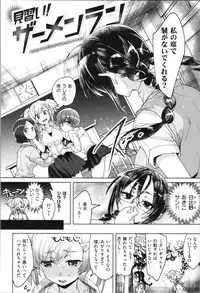 LOVE and DOUBLE PEACE