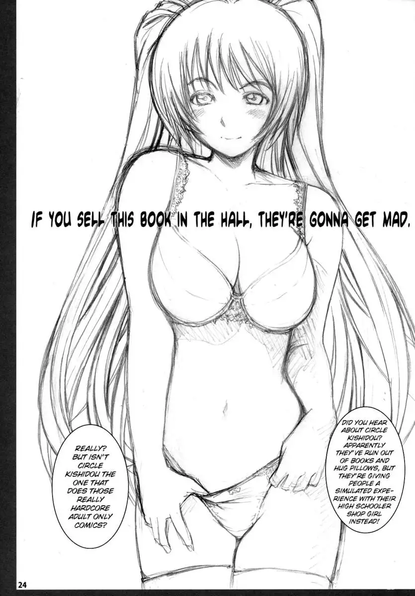 Madamada Atashi…Okasaremasu