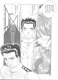 [Anthology] Girl's Parade 2000 3 (Various)