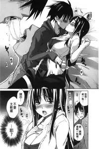 [Miyano Kintarou] Chijyou No Hoshi | 癡孃之星 [Chinese]