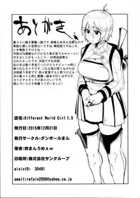 (C89) [Danball Man (Nikuman Umeew)] Different World Girl 1.5