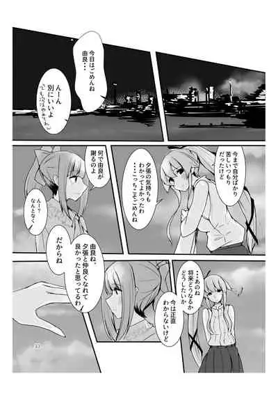 Polkadots And Moonbeams