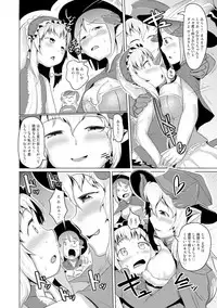 [AHOBAKA] Hitodenashi no Kanojo - She who isn't human. [Digital]