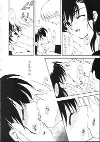 (C65) [SUKAPON-DO (Yano Takumi)] Mixture (Tenshi no inai 12-gatsu)