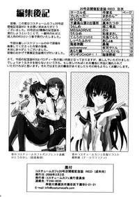 (CosCafe20) [Costume Cafe Jikkou Iinkai (Various)] Costume Cafe 20 gou Mise Kaisai Kinenshi Red (Various)