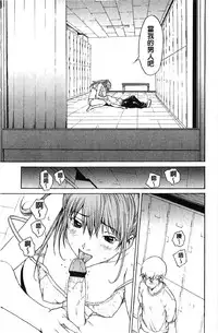 [OKAWARI] Bijin na Haha to Tsuyoki na Classmate | 美人繼母和強勢的同學 (Chinese)