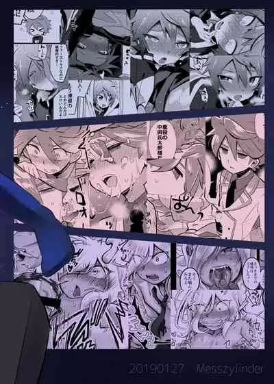 Itte Yaruze Daibutai