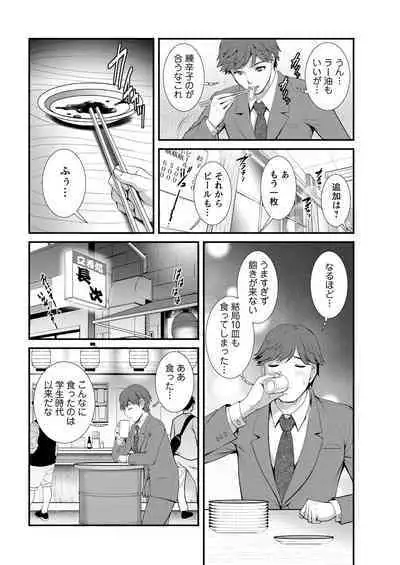 Action Pizazz 2020-06