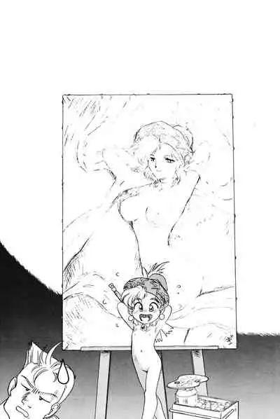 PRETENDER WORLD IN GAMES Vol. 3