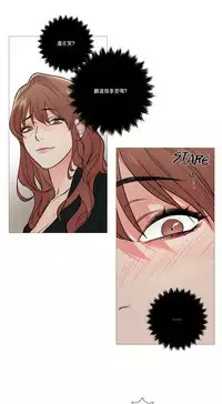 [The Jinshan] Sadistic Beauty | 虐美人 Ch.1-47[Chinese] [17+沒有漢化]