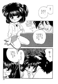 [Mimuda Ryouzou] Angelita