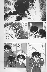 [Ginkamen] Anoko wa Million-Volt!