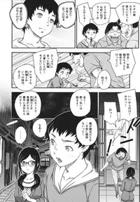 [Hiryuu Ran] Binyuu Shoujo to Ennyuu Mama