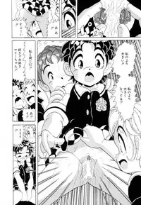 [Kitahara Takeshi] Aijou Monogatari