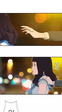 Tissue Thieves Ch.1-15 (English) (Ongoing)