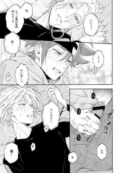 Blue Squash Lemon Hawaii Dessert Talk