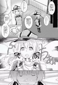 (C89) [Kuusou Monochrome (Abi)] Kekkon Saimin (Kari) (Kantai Collection -KanColle-)