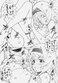 [Maruarai (Arai Kazuki)] SEA IS (Infinite Stratos)