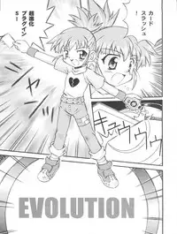 (CR30) [Houkago Paradise, Jigen Bakudan (Sasorigatame, Kanibasami)] Evolution Slash (Digimon Tamers)