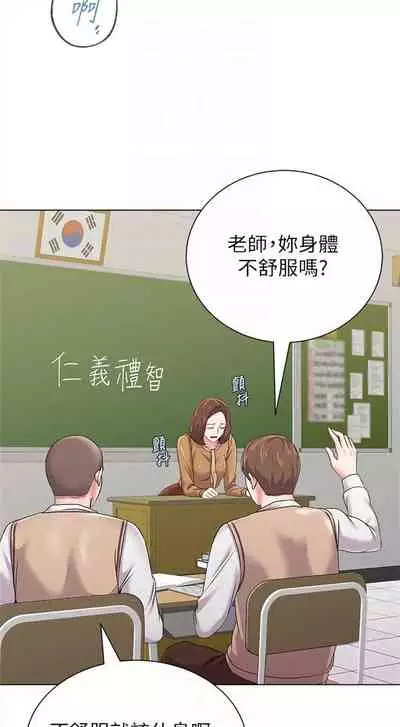 （周3）老师 1-55 中文翻译（更新中）