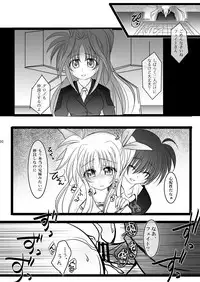 (C77) [Harumankai] Lyrical Shoujo (Mahou Shoujo Lyrical Nanoha)