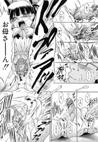 [Kizuka Eiji] GOLD STAGE