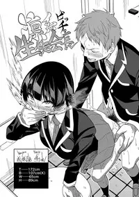 [Gujira] Gal Toka Bitch Toka Iroiro [Digital]