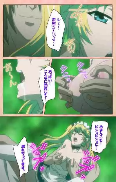 Junjou Shoujo Et Cetera kanzenhan