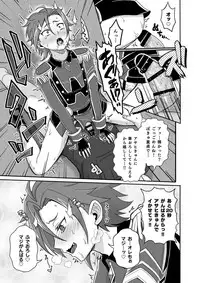 [Wawomidasu (Kyawashuku)] WiTH no Tomochin Pakorikai (Idol Time PriPara) [Digital]