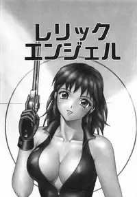 [Yuuki Tomoka] Mitsu Ai - Honey Love