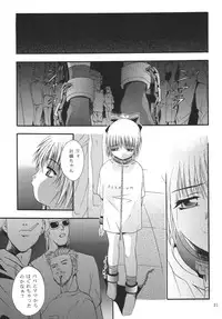 [STUDIO BIG-X (Arino Hiroshi)] ALICE Joukan (Original)