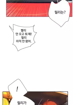 Lilith`s Cord Ch.0-26