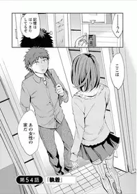 [Emua] Offline Game 7 [Digital]