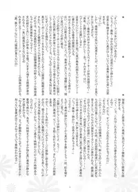 [ONIGIRIZ (CUTEG, Hypar)] IM@SWEETS 4 I WANT! (THE IDOLM@STER)