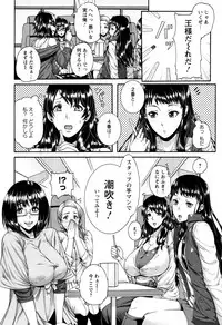 [Karasu] Miuriduma