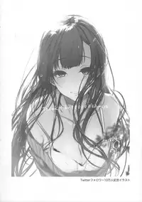 (C95) [Pochi-Goya. (Pochi.)] Ane Naru Mono 8