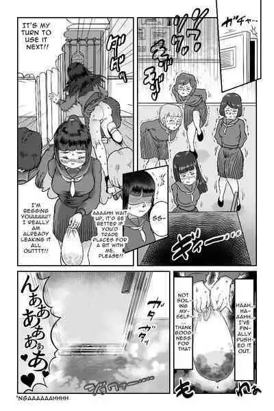 Mamiana Hanten Omnibus 2019 Winter