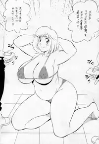 (C55) [ALPS, Okachimentaiko, Rippadou (COLIN, Miyakawa Hajime, Ootake Pashio)] Chiboust (Various)