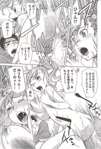 Monthly Vitaman 2010-02