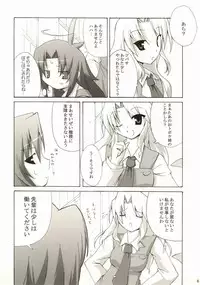 (C67) [gos to vi (Utamaro)] Holy Fxxk Sisters! (Ukagaka)