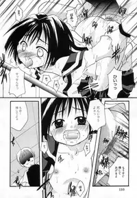 [Itou Ei] Jun Shoujo