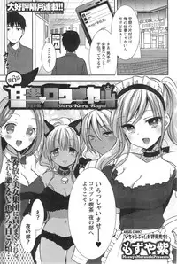 Action Pizazz DX 2013-11