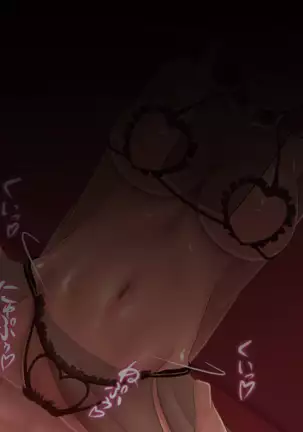 ダークエルフ堕落録