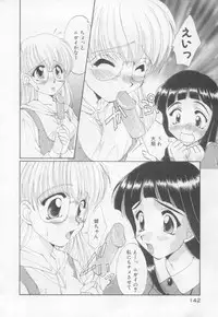 [Kurokawa Mio] Saint Enamel Jogakuin