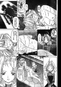 Men's Dolphin 2000-01 Vol. 05