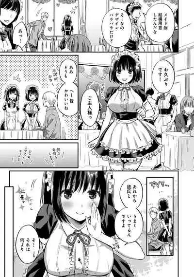 Zesshokukei Danshi, Seiyoku o Shiru Ch. 1-32