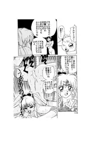 [Global One (MARO)] Sadistic - Tenkuu no Shou - (Various)