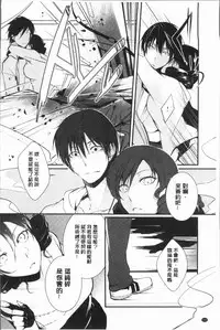 [hirasaka fuyu] hirasaka lament [chinese]